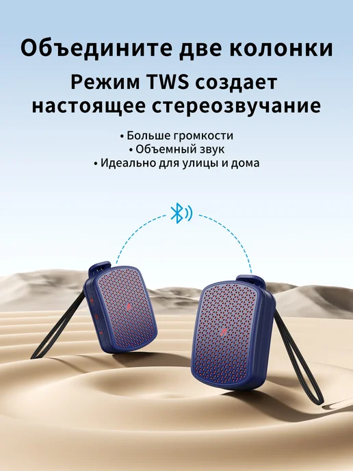 Портативная мини колонка KINETO M1 чёрная, магнит и зажим, синий, фото 2