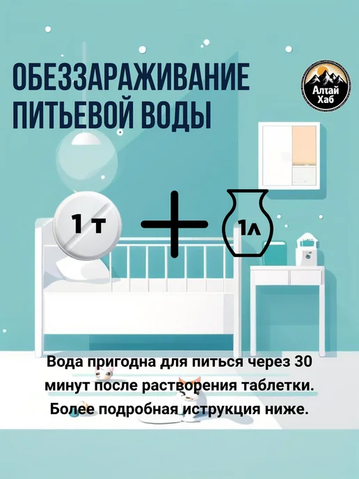 Хлоравир хлорные таблетки 30 шт для дезинфекции уборки отбеливания, 1000 шт, фото 2