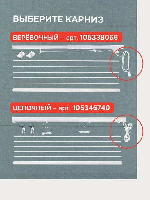 эскар Римская штора "Эмма" Без Карниза цвет сине-зеленый, 80х160, 180x190, фото 4