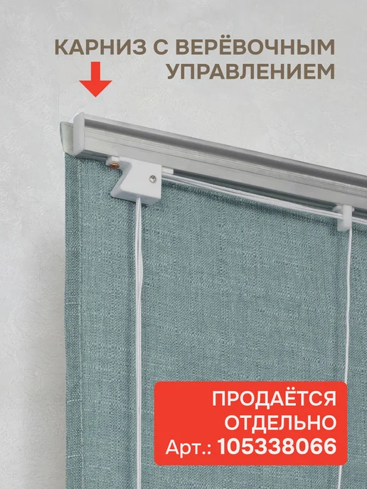 эскар Римская штора "Эмма" Без Карниза цвет сине-зеленый, 80х160, 180x190, фото 5