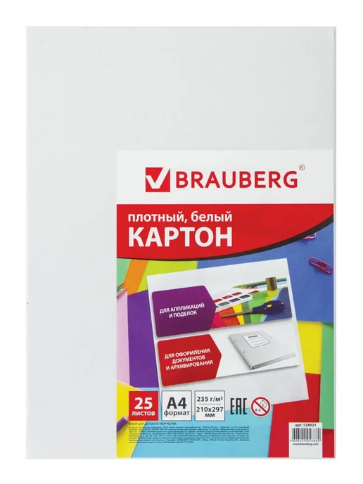 Brauberg Картон белый плотный формата А4 мелованный, 25 листов, белый, фото 7