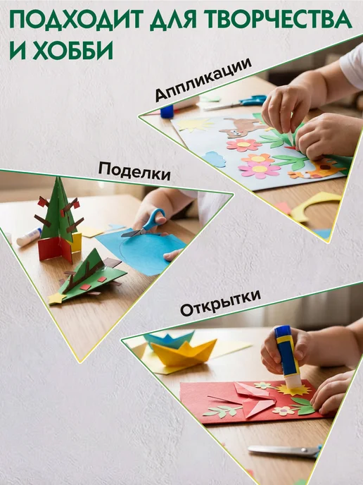 Пифагор Картон цветной А4 немелованный матовый 12 листов 12 цветов, вариант, фото 3