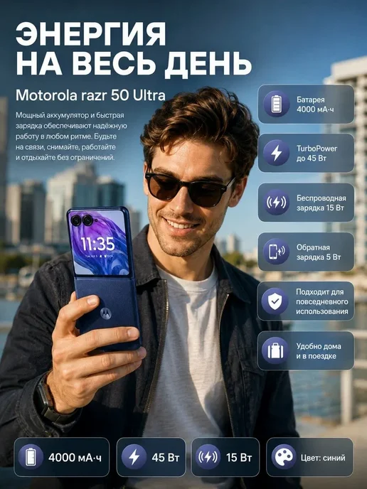 Смартфон Motorola Razr 50 Ultra 12/256 ГБ, золотой, фото 7