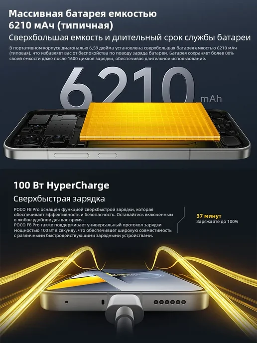 Смартфон Xiaomi Poco F8 Pro 12/256 ГБ, серебристый, фото 4