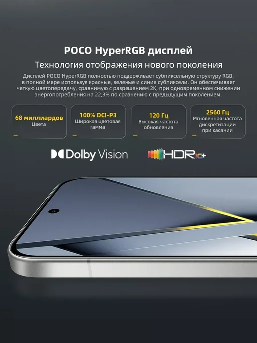 Смартфон Xiaomi Poco F8 Pro 12/256 ГБ, серебристый, фото 5