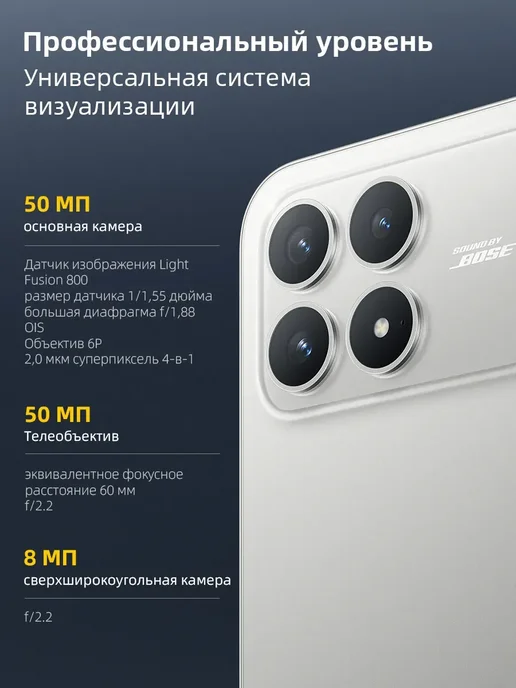 Смартфон Xiaomi Poco F8 Pro 12/256 ГБ, серебристый, фото 6