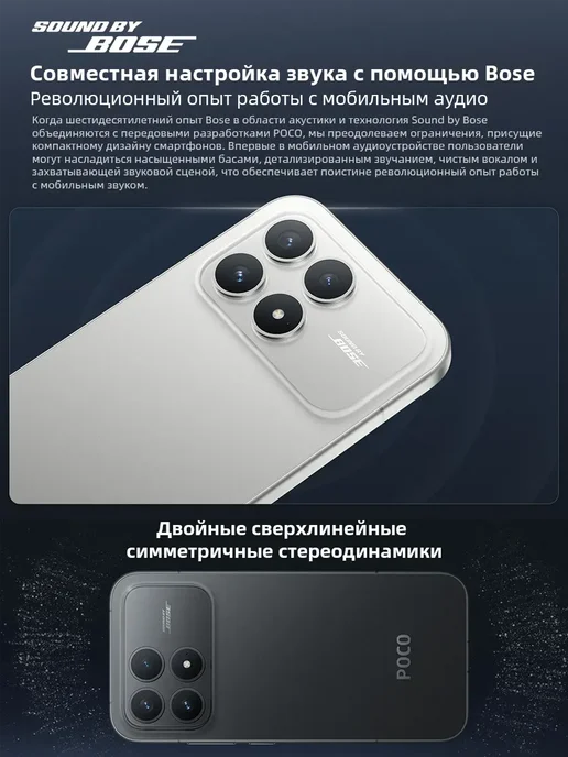 Смартфон Xiaomi Poco F8 Pro 12/256 ГБ, серебристый, фото 7