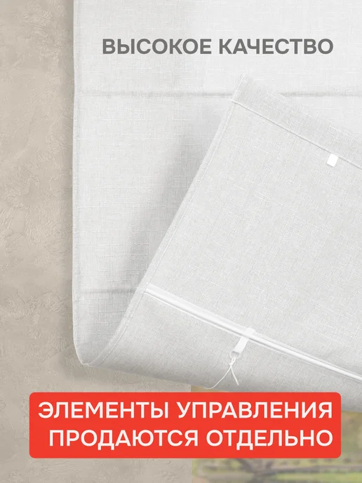 эскар Римская штора "Эмма", Без Карниза, цвет белый, 160х160, 60x160, фото 7