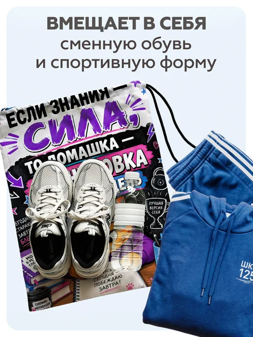Pul Art Мешок для обуви в школу для мальчика и девочек Котики, вариант, фото 2