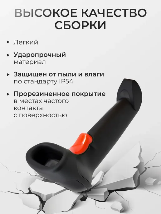 Сканер штрихкодов беспроводной для работы WB, черный, фото 8