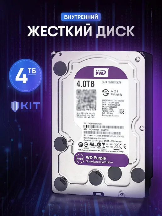 Жесткий диск Western Digital WD20PURZ 2TB SATAIII 3.5" HDD r…, 4 ТБ
