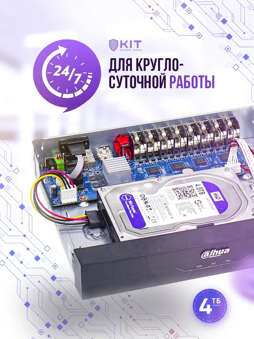 Жесткий диск Western Digital WD20PURZ 2TB SATAIII 3.5" HDD r…, 4 ТБ, фото 5
