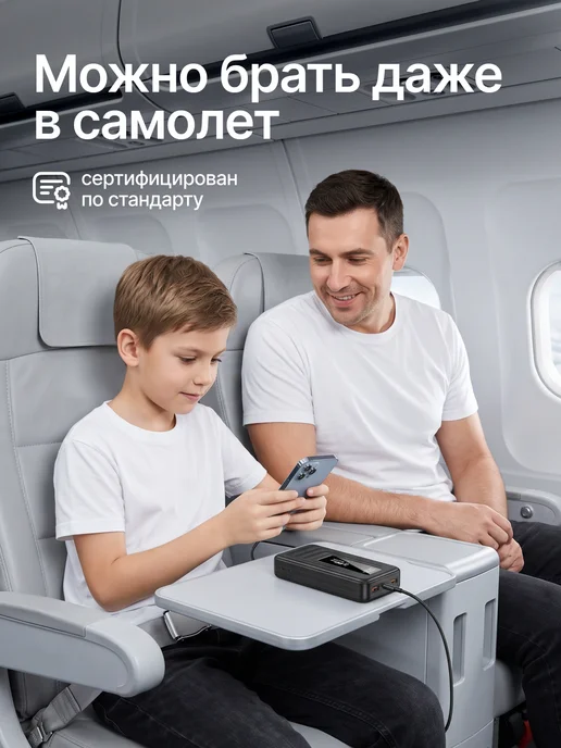 Повербанк 40000 mah power bank пауэрбанк быстрая зарядка, 40000 мАч, фото 8