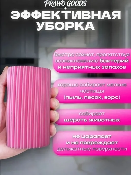 Губка, Волокно, 3 шт, 3 шт, фото 2