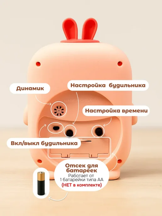 Часы будильник детские настольные зайка на батарейках, розовый, фото 2