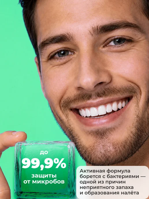 Oryx Glow Botanica Ополаскиватель для полости рта OryxGlow Botanica "Мятная све…, зеленый, фото 6
