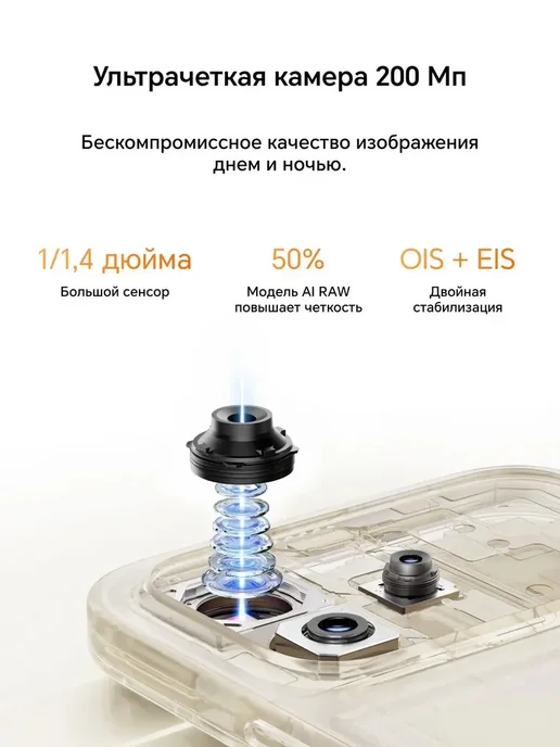 Смартфон HONOR 600 Pro 12/512 ГБ, бежевый, фото 4