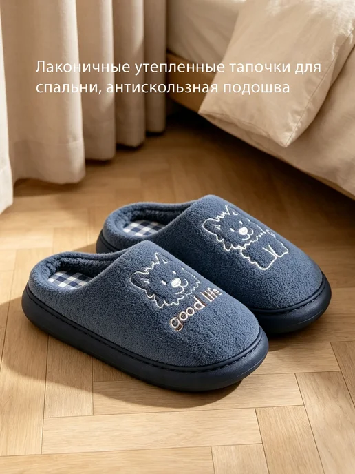 Тапочки домашние, синий, фото 2