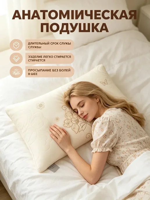 Greenville Ортопедическая подушка для спортивного восстановления, белый, фото 4