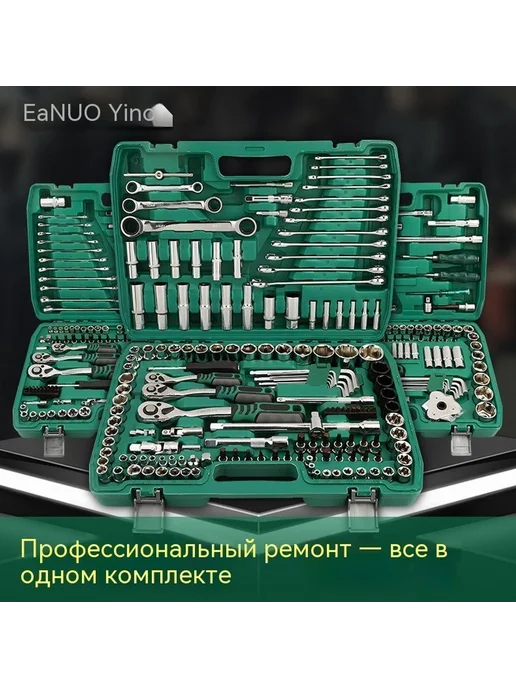 Инструмент 24 зуба, вариант, фото 2