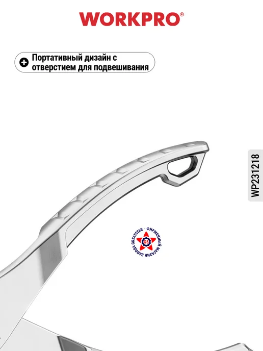 WORKPRO Мини плоскогубцы 120 мм с удлинёнными губками WP231218, вариант, фото 7