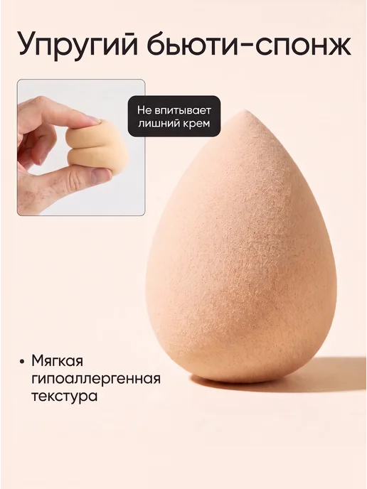 GEGEMOON Тональный крем для лица матирующий плотный светлый 01 тон, бежевый, фото 2