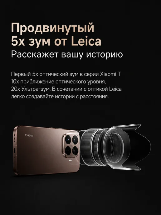 Смартфон Xiaomi 15T Pro 12/256 ГБ, золотой, фото 4