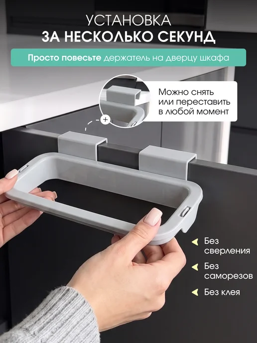 Палитра Уюта Держатель для мусорных пакетов и полотенец навесной, серый, фото 2
