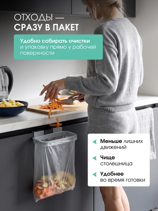 Палитра Уюта Держатель для мусорных пакетов и полотенец навесной, серый, фото 3