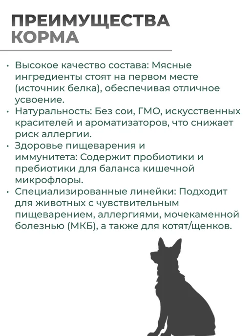Сухой корм AWARD Hypo для собак, взрослые, свинина, 12,1 кг, фото 3