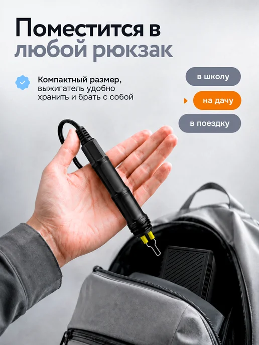 Sumsour Набор для выжигания по дереву, вариант, фото 6