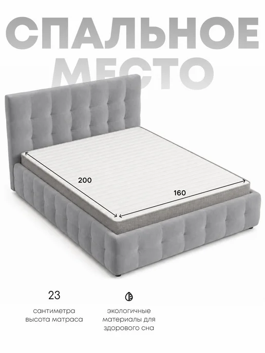 Divan Boss Комплект Кровать Босс сталь+ Матрас 160*200, 160x200, фото 2