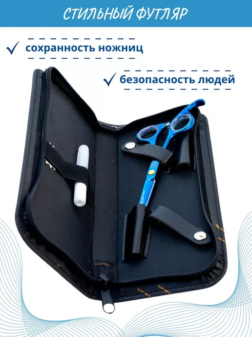 Cussi Ножницы парикмахерские профессиональные 5.5, вариант, фото 7