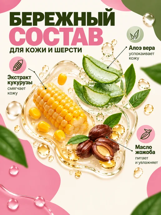 BARRKIN Влажные салфетки напальчники для чистки зубов собак и кошек, вариант, фото 3