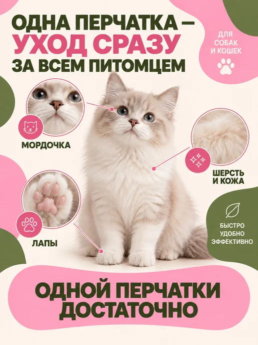 BARRKIN Влажные салфетки напальчники для чистки зубов собак и кошек, вариант, фото 4
