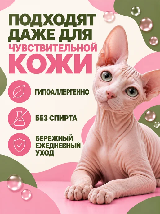 BARRKIN Влажные салфетки напальчники для чистки зубов собак и кошек, вариант, фото 7