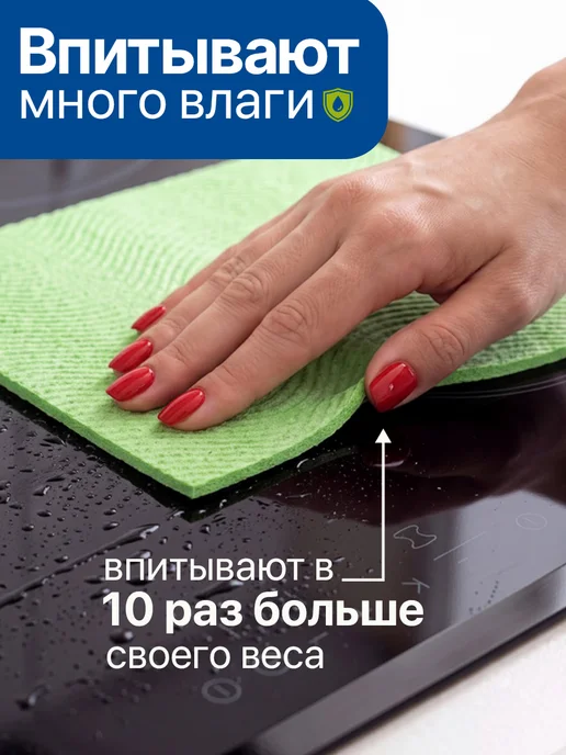 Paclan Салфетки супервпитывающие тряпки для кухни, 18х20 см, 2 шт, 18x20 см, 2 шт, фото 2