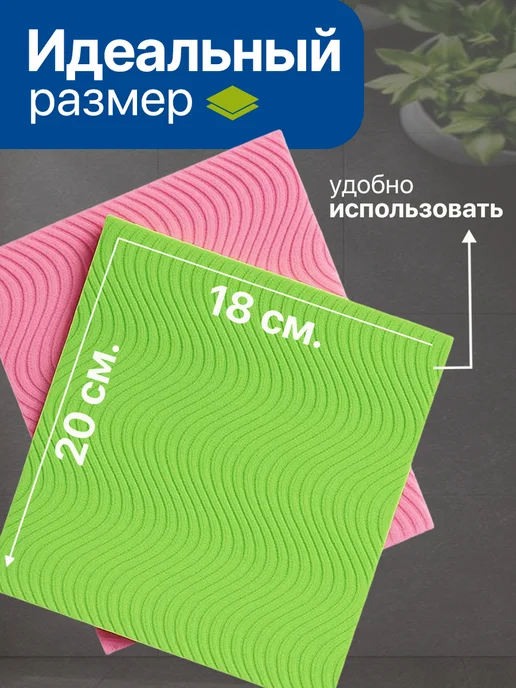 Paclan Салфетки супервпитывающие тряпки для кухни, 18х20 см, 2 шт, 18x20 см, 2 шт, фото 3