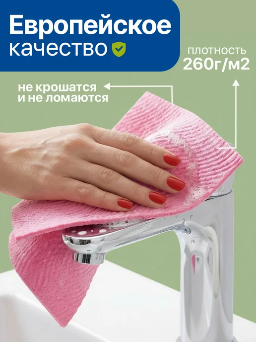 Paclan Салфетки супервпитывающие тряпки для кухни, 18х20 см, 2 шт, 18x20 см, 2 шт, фото 4