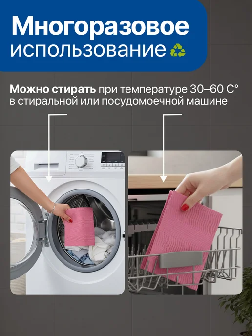 Paclan Салфетки супервпитывающие тряпки для кухни, 18х20 см, 2 шт, 18x20 см, 2 шт, фото 7