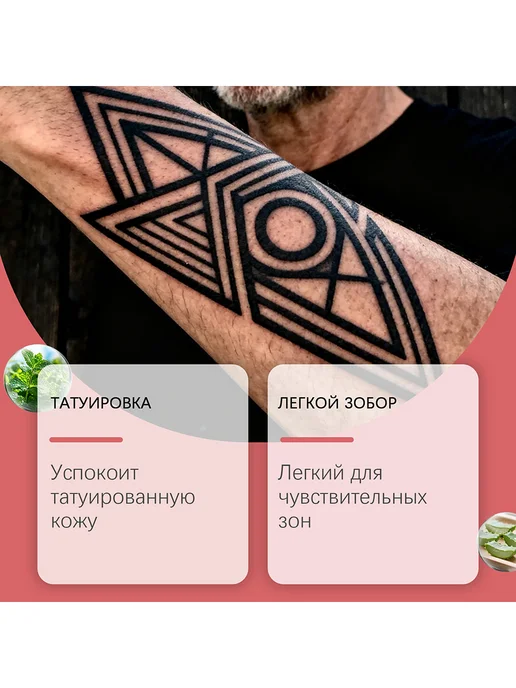 eelhoe Спрей для тату успокаивающий и увлажняющий уход, 30 мл, фото 4