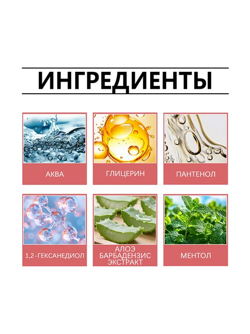 eelhoe Спрей для тату успокаивающий и увлажняющий уход, 30 мл, фото 6