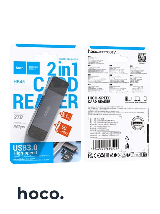 Картридер HB45 (USB 3.0), вариант, фото 6