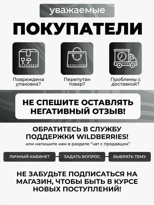 ДарлинаДом Сифон для раковины в ванной, черный, фото 6