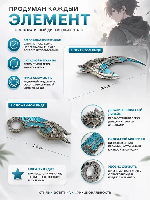 Элшоп Сувенирный складной нож Дракон коллекционный, голубой, фото 2