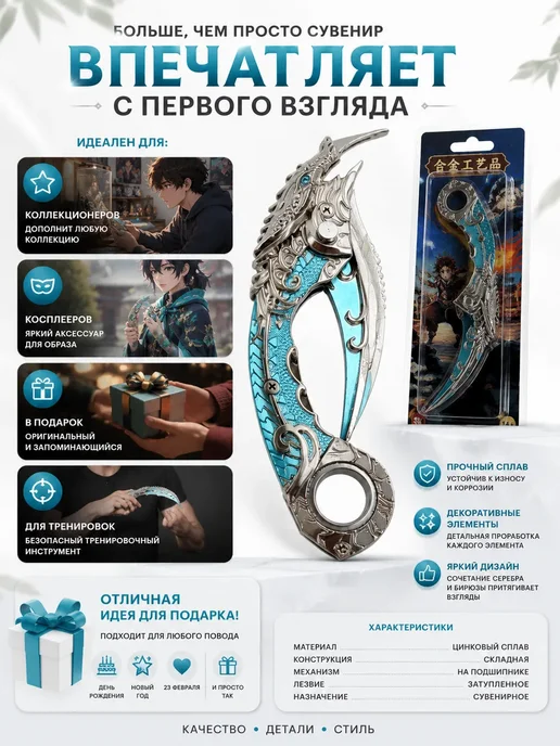 Элшоп Сувенирный складной нож Дракон коллекционный, голубой, фото 3