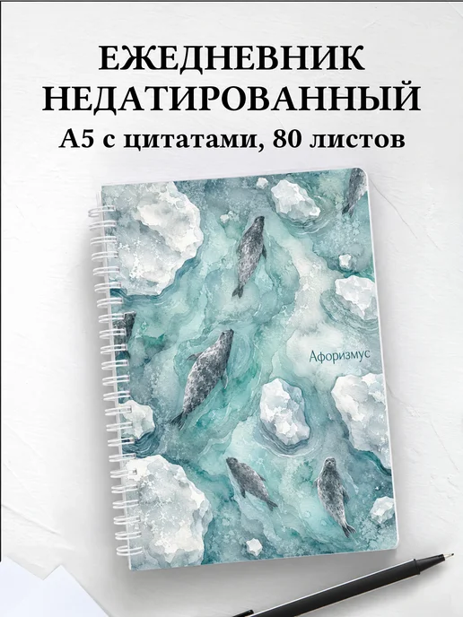 Вариант 243 (seals)