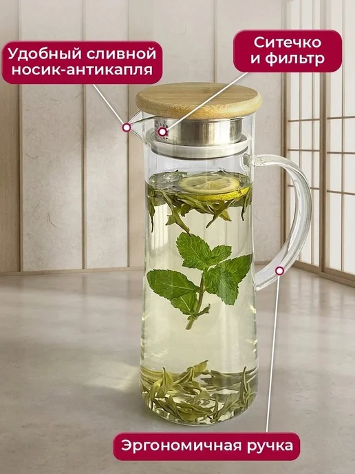 GlassOn Графин для воды с фильтр-крышкой 1,5 л, вариант, фото 4