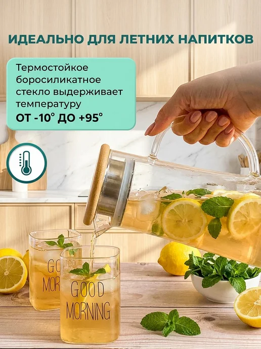 GlassOn Графин для воды с фильтр-крышкой 1,5 л, вариант, фото 7