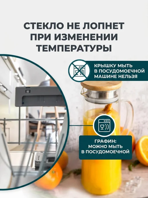 GlassOn Графин для воды с фильтр-крышкой 1,5 л, вариант, фото 8